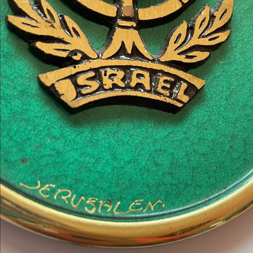 Vintage Israeli brass Green & Gold Decorative Plate. 3.5” diameter. - Picture 2 of 4